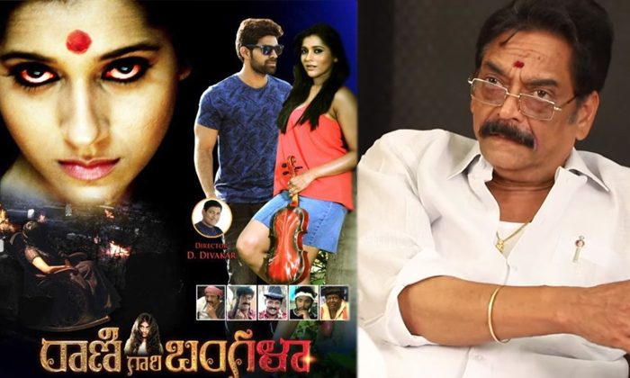 Telugu Anchor Rashmi, Nagar, Guntur, Naga Babu, Rashmi Gautham, Shyam Babu-Movie