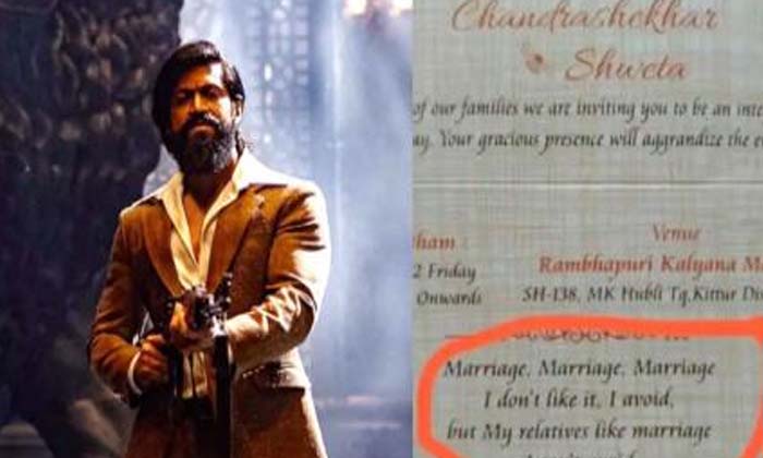  Yash Kgf 2 Movie Popular Violence Dialogue Wedding Card , Kgf 2 , Yash , Wedding-TeluguStop.com