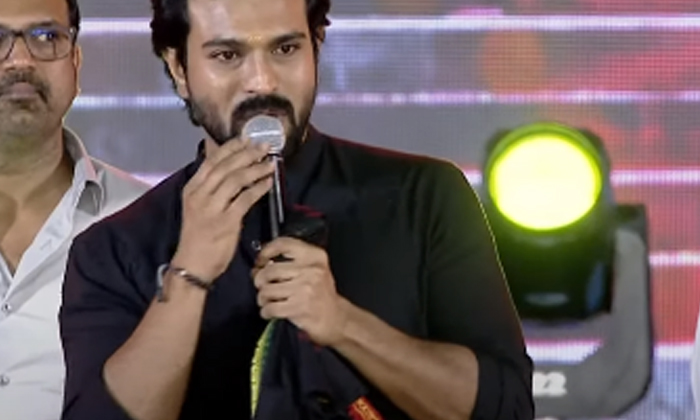  Ram Charan Faced Unexpected Funny Incident In Acharya Pre Release Event, Ram Cha-TeluguStop.com