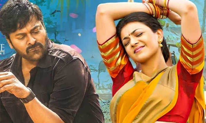 Telugu Acharya, Chiranjeevi, Koratala Shiva, Pooja Hegde, Kajal Aggarwal, Kajala