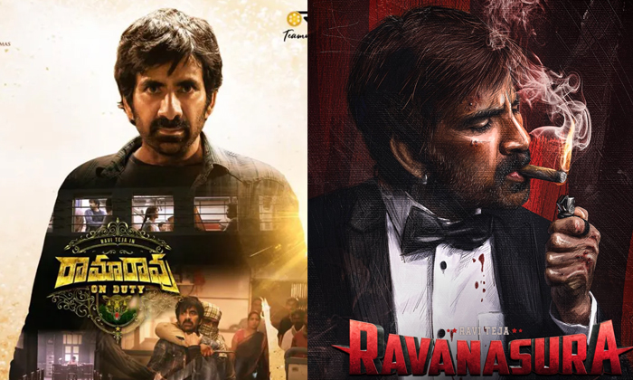 Telugu Dhamaka, Khiladi, Krack, Massmaharaj, Ramarao Duty, Ravanasura, Ravi Teja