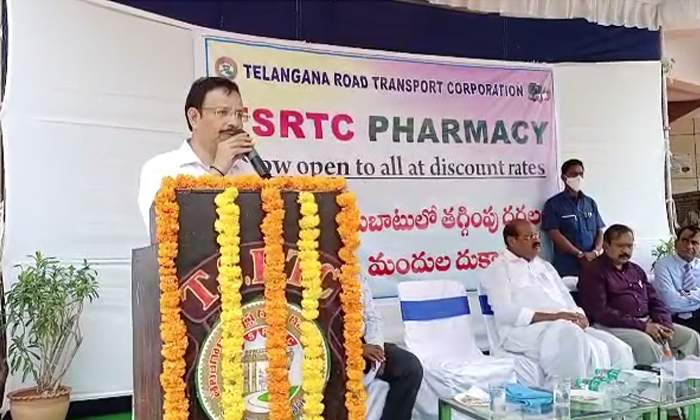 Rtc Md Sajjanar Inaugurated Tsrtc Pharmacy At Kachiguda Details, Rtc Md Sajjanar Rtc Md Sajjanar Inaugurated Tsrtc Pharmacy At Kachiguda Details, Rtc Md Sajjanar-TeluguStop.com