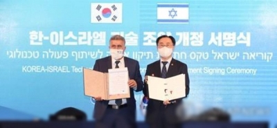  S. Korea, Israel Agree To Co-develop Robot Technologies-TeluguStop.com