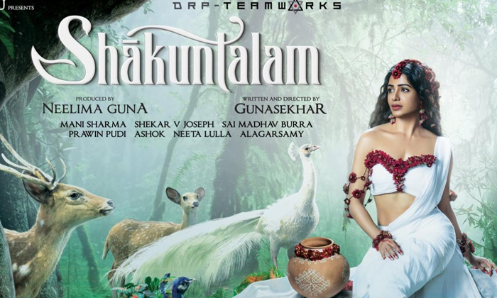 Telugu Career, Gunasekhar, Kanmanirambo, Nayan Tharan, Samantha, Samantha Career