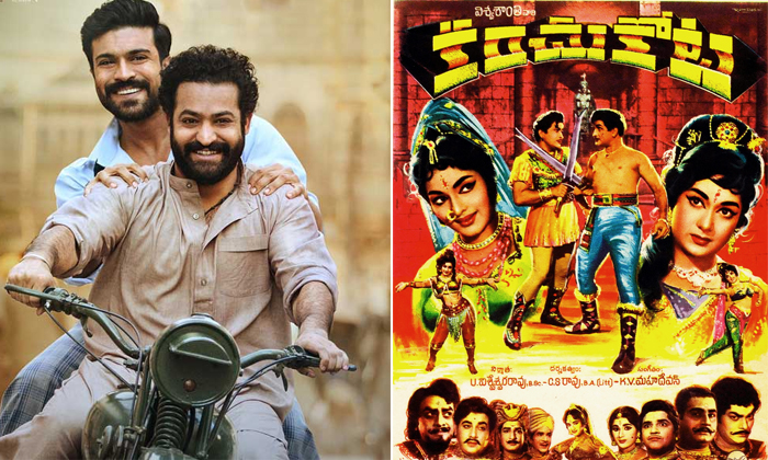  Senior Ntr Kanchukota Movie Rare Records Than Rrr Movie Details, Rrr Movie, Kanc-TeluguStop.com