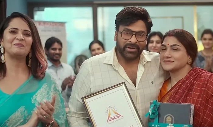 Telugu Acharya, Anasuya, Bhola Shankar, Chiranjeevi, Sukumar, God, Khusboo, Shub Telugu Acharya, Anasuya, Bhola Shankar, Chiranjeevi, Sukumar, God, Khusboo, Shub