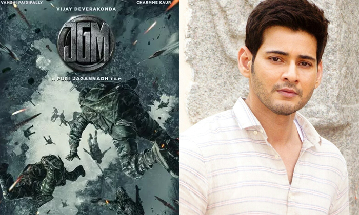 Telugu Allu Arjun, Dhamaka, Directors, Janaganamana, Mahesh Babu, Chiranjeevi, P Telugu Allu Arjun, Dhamaka, Directors, Janaganamana, Mahesh Babu, Chiranjeevi, P