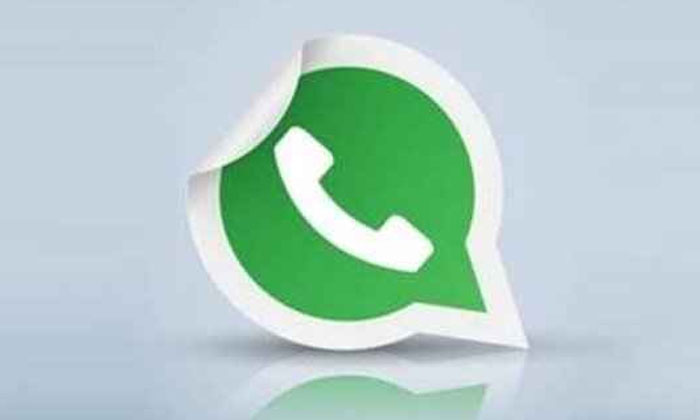 Telugu Latest, Ups, Whatsapp-Latest News - Telugu