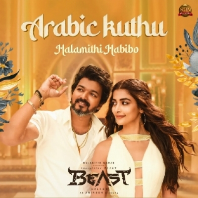  Telugu, Hindi Versions Of Chartbuster 'arabic Kuthu' Out Now-TeluguStop.com