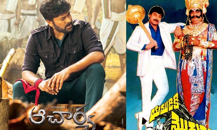  These Three Heros Following Same Strategy  , Chiru , Kamal ,  Vijay Devarakonda-TeluguStop.com