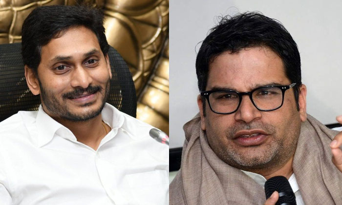  Ycp's Efforts To Regain Power In Ap, Ap Poltics , Ys Jagan , Prashanth Kishor ,-TeluguStop.com