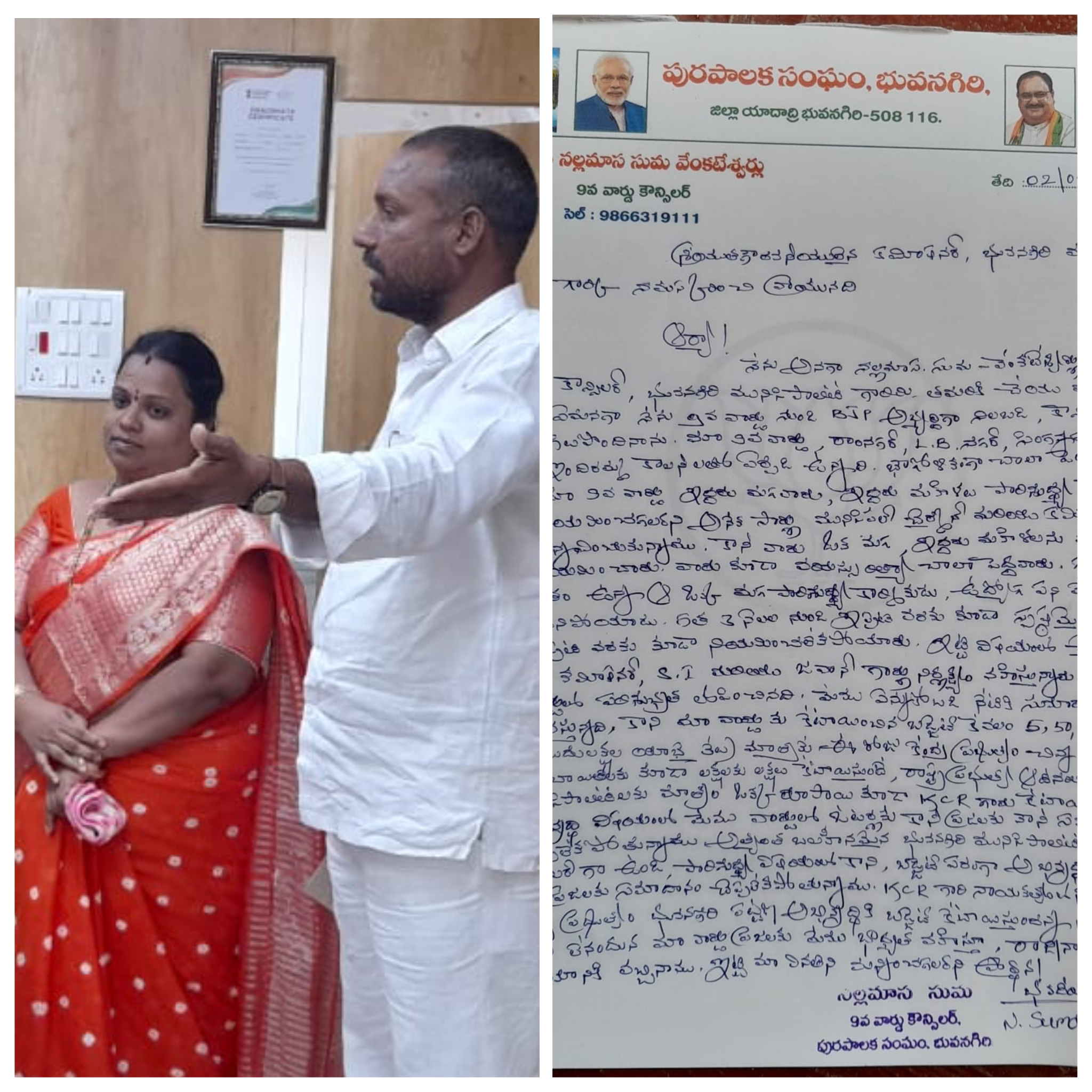  The Flower Party Councilor Resigned That The Car Was Not In Order-TeluguStop.com