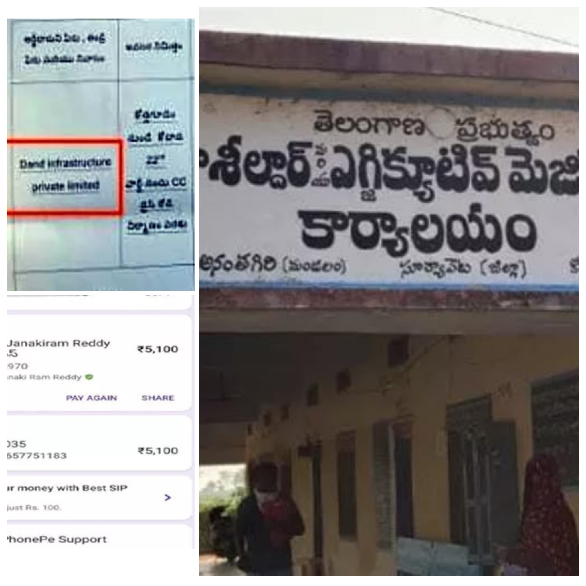  Evidence Of Corruption On Social Media-TeluguStop.com