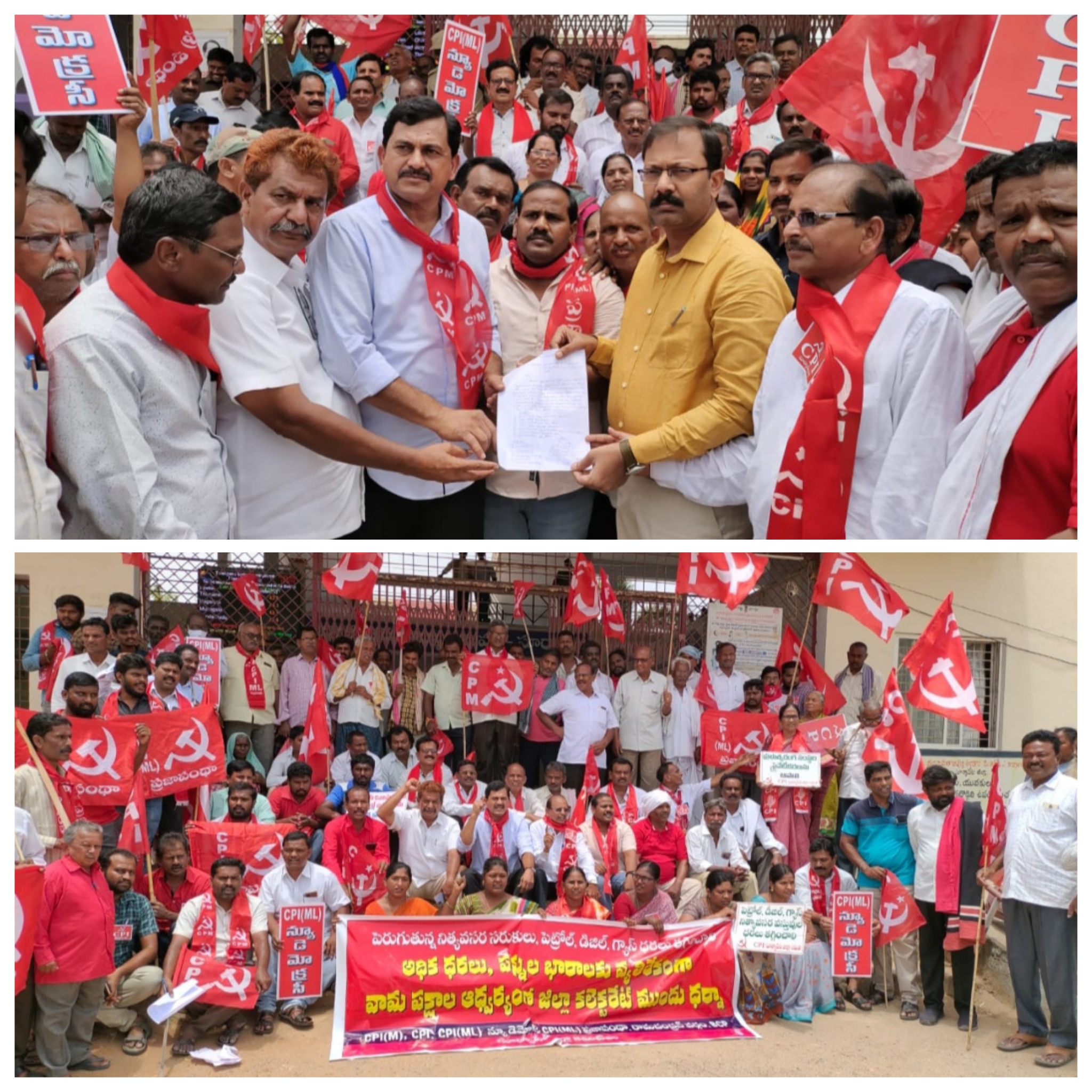  Leftists Besieging The Collectorate-TeluguStop.com