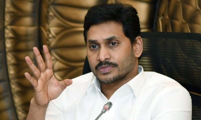 Jagan New Rules In Ap Consecutive Cuts To Schemes , Jagan , Jagan New Rules , A Jagan New Rules In Ap Consecutive Cuts To Schemes , Jagan , Jagan New Rules , A-TeluguStop.com
