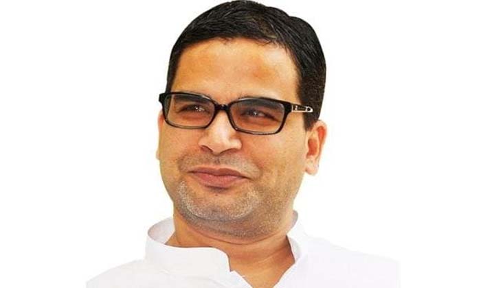  Prashant Kishore Told Bjp Which Party He Belonged To-TeluguStop.com