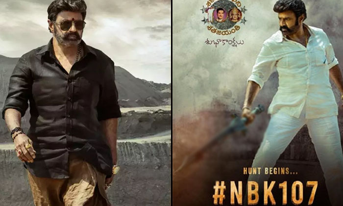  Nbk107 Mass Poster-TeluguStop.com