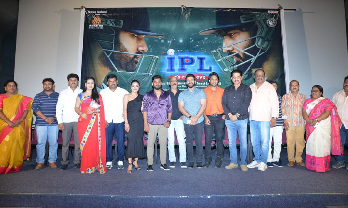  Ipl Movie Teaser Launched, Beeram Varalakshmi , Vishwa Karthikeya, Ipl Movie , S-TeluguStop.com