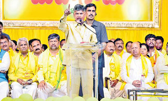 Telugu Ap Tdp, Chandrababu, Menu, Tdp Mahanadu, Tdp Mahandu, Telugudesam, Ysrcp-