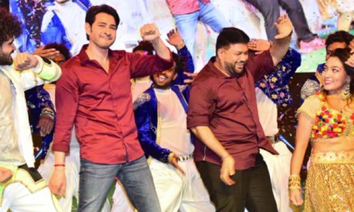 Telugu Parasuram, Keerthy Suresh, Mahesh Babu, Sarkaruvaari, Ss Thaman, Thaman,