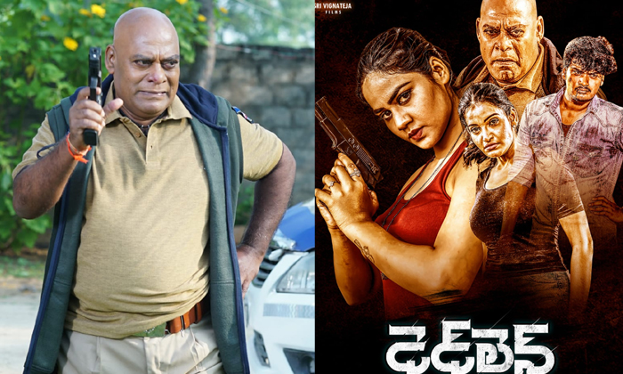  Deadline First Look And Motion Poster Release , Deadline, Ajay Ghosh, Aparna Ma-TeluguStop.com