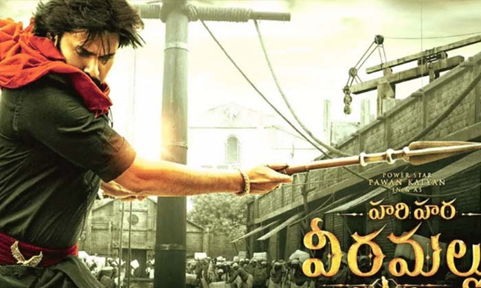 Telugu Lakhs Day, Bhimla Nayak, Krish, Pawan Kalyan, Pawan Cancelled, Powan Kaly