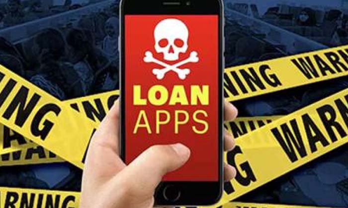 Online Loan App Is Bad Hyderabad Police Who Entered The Field , Online Loans, A-TeluguStop.com