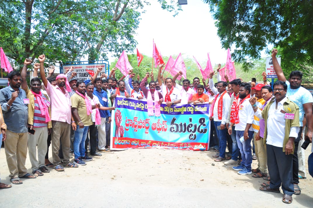 714 Jivo Must Be Abolished: Union Jac Leaders Besiege Artivo Office-TeluguStop.com
