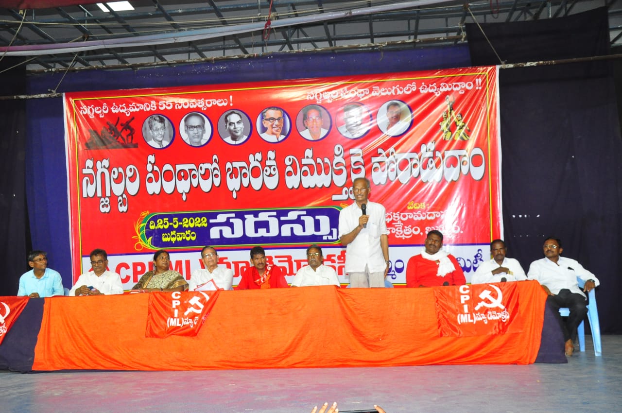  Revolutionaries Must Unite In The Spirit Of Naxalbury Movement: - Iptu Leader P.-TeluguStop.com