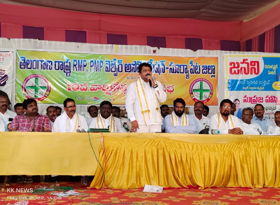  Will Work For The Solution Of The Problems Of Rural Doctors: Badugula-TeluguStop.com