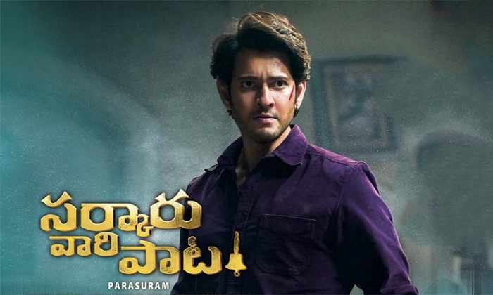 Telugu Dhootha, Naga Chaitanya, Nagachaitanya, Nageswara Rao, Parashuramnaga, Pa