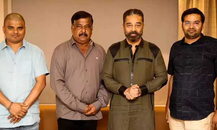  Kamal Hassan And Team Will Attend Vikram Telugu Event  Kamal Hassan , Vikram,  L-TeluguStop.com