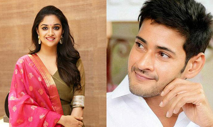  Keerthy Suresh Interview About Sarkaru Vaari Paata, Sarkaru Vaari Paata, Parasur-TeluguStop.com