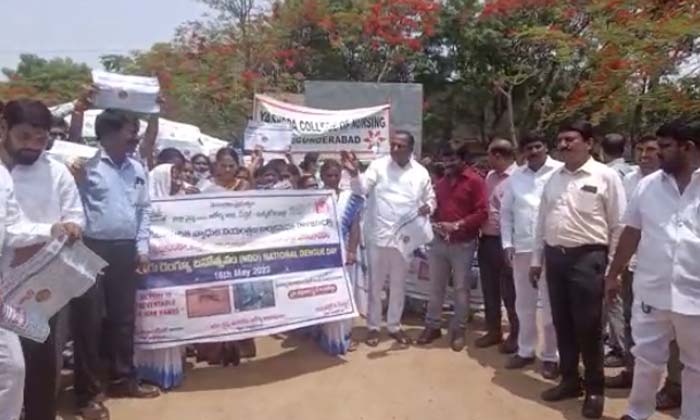  Dengue Awareness Rally On The Occasion Of Dengue Day In Medchal Municipality ,-TeluguStop.com