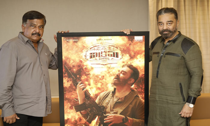  Kamal Haasan's Vikram Receives U/a Certificate, Grand Release Through Sreshth Mo-TeluguStop.com