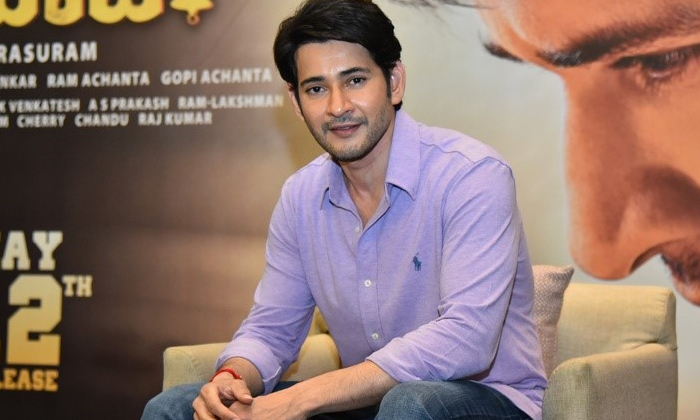  Mahesh Babu Sarkaru Vaari Paata Press Meet Highlights, Mahesh Babu, Sarkaru Vaar-TeluguStop.com