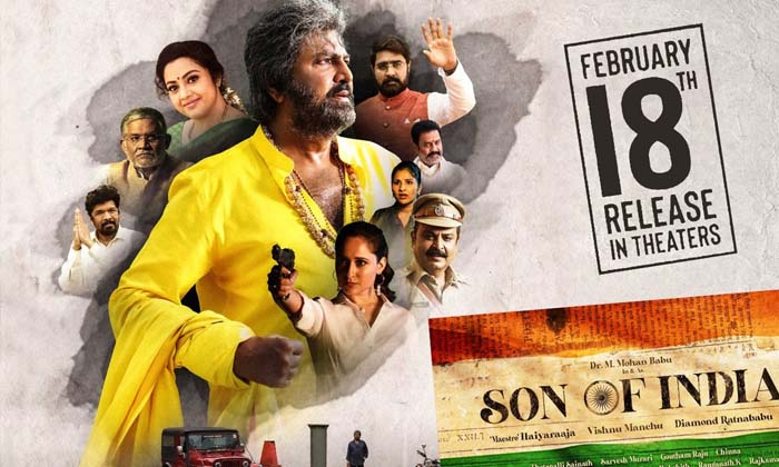  Manchu Film Son Of India Ott Streaming Update , Manchu Vishnu , Mohan Babu ,-TeluguStop.com