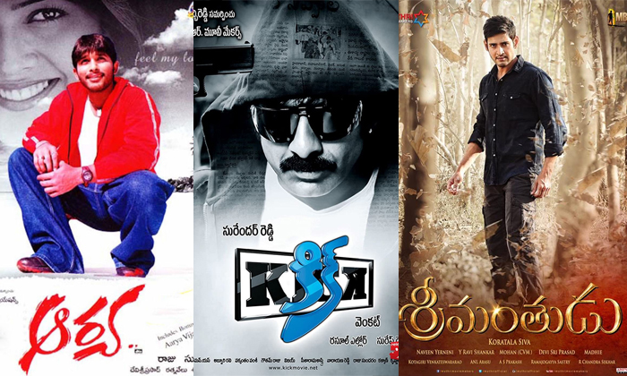  Ntr Rejected Movies Kick Bhadra Brahmotsavam Srimanthudu Dil Arya Details, Ntr,-TeluguStop.com
