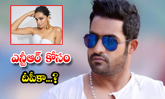  Ntr Romance With Deepika Padukone Koratala Siva Movie, Ntr , Deepika Padukone, K-TeluguStop.com