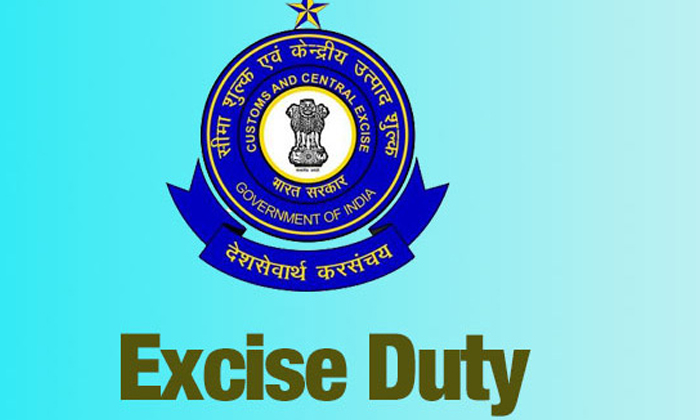  What Is Excise Duty  What Does This Have To Do With The Effect Of Price , Petrol-TeluguStop.com