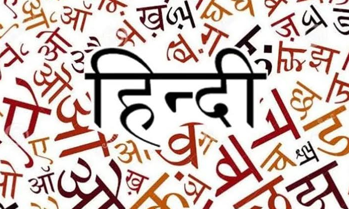  Hindi, French Among Most Popular Languages Among Japanese Students At Indian-ori-TeluguStop.com