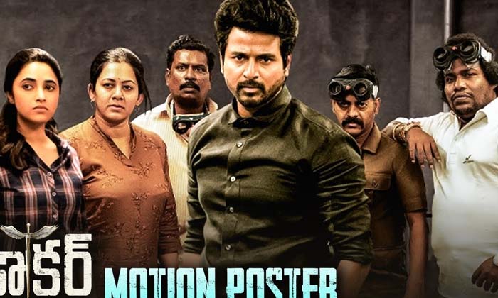 Telugu Pan India, Latest, Priyankaarul, Remo, Tamil, Varun-Latest News - Telugu