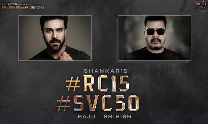  Shankar And Ram Charan's Film 'rc 15, Rc15 ,ram Charan ,director Shankar,kiara A-TeluguStop.com