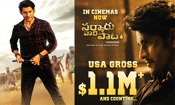  Sarkaru Vaari Paata Usa Box Office Details, Usa Box Office, Mahesh Babu, Sarkaru-TeluguStop.com