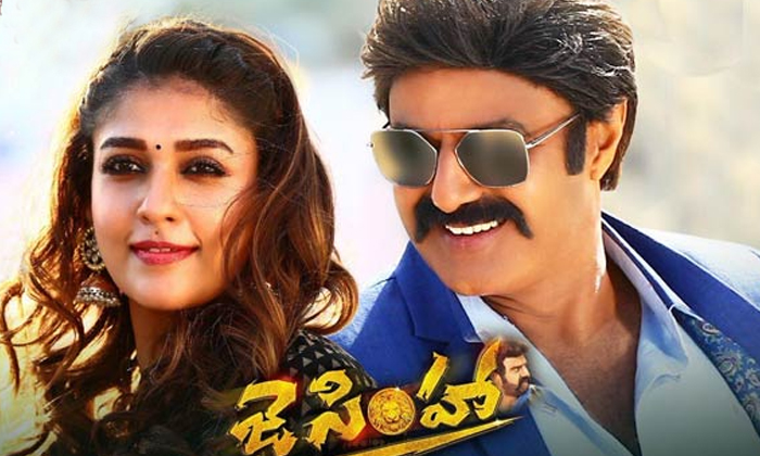  Balakrishna Big Disasters Gave Profits, Nandamuri Actor Simham Balayya, C. Kalya-TeluguStop.com