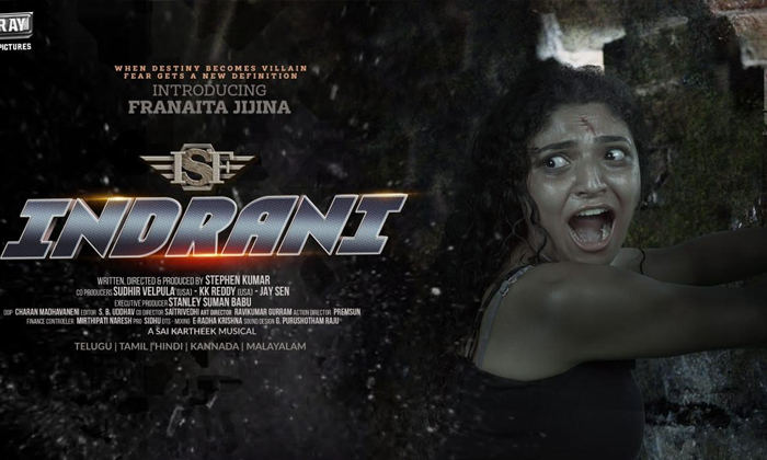  Superwoman Movie Indrani Releases Nighty Freight Jigsaw First Look Poster , Yani-TeluguStop.com