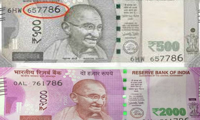  Currency Notes With 786 Serial Number Can Fetch Three Lakh Rupees,currency Notes-TeluguStop.com