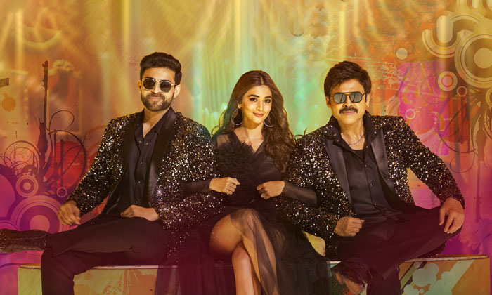  Party Song Of The Year- Life Ante Itla Vundaalaa From F3 Featuring Pooja Hegde W-TeluguStop.com