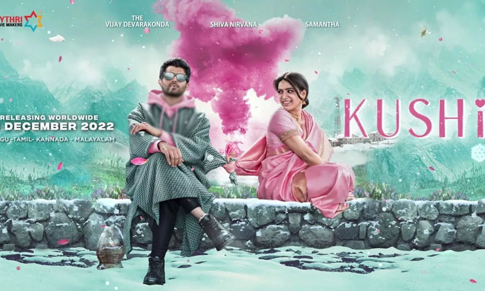  First Look Out: Vijay Deverakonda, Samantha's Romantic Comedy Titled kushi, To R-TeluguStop.com