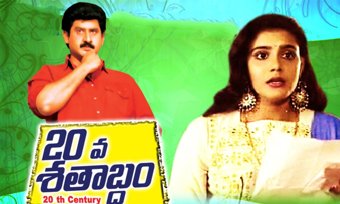  Why May 30 Is Special To Hero Suman Details, Hero Suman, Hero Suman Sentiment, M-TeluguStop.com